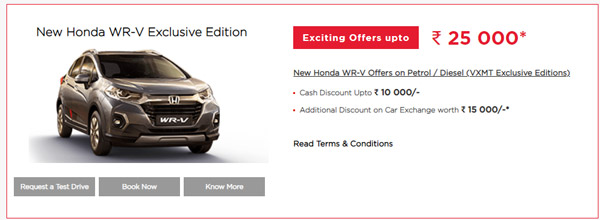 ಹೋಂಡಾ ವಿವಿಧ ಕಾರುಗಳ ಖರೀದಿ ಮೇಲೆ ಭರ್ಜರಿ ಇಯರ್ ಎಂಡ್ ಆಫರ್ 