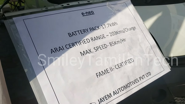 ಎಲೆಕ್ಟ್ರಿಕ್ ರೂಪದಲ್ಲಿ ಮಾರುಕಟ್ಟೆಗೆ ಬರುತ್ತಿದೆ ಟಾಟಾ ನ್ಯಾನೋ ಕಾರು