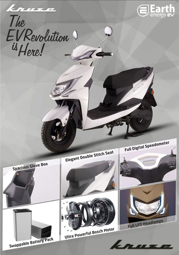 ವಿನೂತನ ಎಲೆಕ್ಟ್ರಿಕ್ ವಾಹನಗಳನ್ನು ಬಿಡುಗಡೆ ಮಾಡಲಿದೆ ಅರ್ಥ್ ಎನರ್ಜಿ