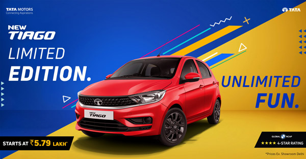 ಟಿಯಾಗೋ ಲಿಮಿಟೆಡ್ ಎಡಿಷನ್‌ನಲ್ಲಿ ಕೇವಲ 2 ಸಾವಿರ ಯುನಿಟ್ ಮಾರಾಟ