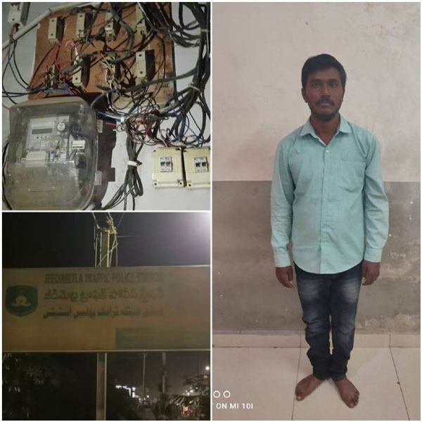 ದಂಡ ವಿಧಿಸಿದ ಪೊಲೀಸ್ ಠಾಣೆಯ ವಿದ್ಯುತ್ ಸಂಪರ್ಕ ಕಡಿತಗೊಳಿಸಿದ ಎಲೆಕ್ಟ್ರಿಕ್ ಬೋರ್ಡ್ ಉದ್ಯೋಗಿ