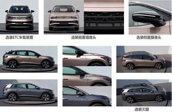 ಬಹಿರಂಗಗೊಂಡ ಫೋಕ್ಸ್‌ವ್ಯಾಗನ್ ಐಡಿ 6 ಎಲೆಕ್ಟ್ರಿಕ್ ಎಸ್‌ಯುವಿಯ ಚಿತ್ರಗಳು