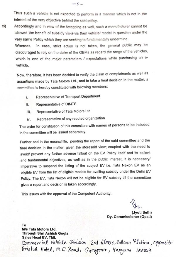 ಗ್ರಾಹಕರ ದೂರು ಹಿನ್ನೆಲೆ...ನೆಕ್ಸಾನ್ ಎಲೆಕ್ಟ್ರಿಕ್ ಕಾರಿನ ಸಬ್ಸಿಡಿ ರದ್ದು