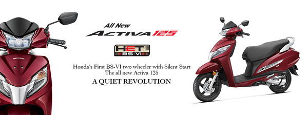 ಆಕ್ಟಿವಾ 125 ಸ್ಕೂಟರ್ ಖರೀದಿ ಮೇಲೆ ಆಕರ್ಷಕ ಡಿಸ್ಕೌಂಟ್ ಆಕ್ಟಿವಾ 125 ಸ್ಕೂಟರ್ ಖರೀದಿ ಮೇಲೆ ಆಕರ್ಷಕ ಡಿಸ್ಕೌಂಟ್