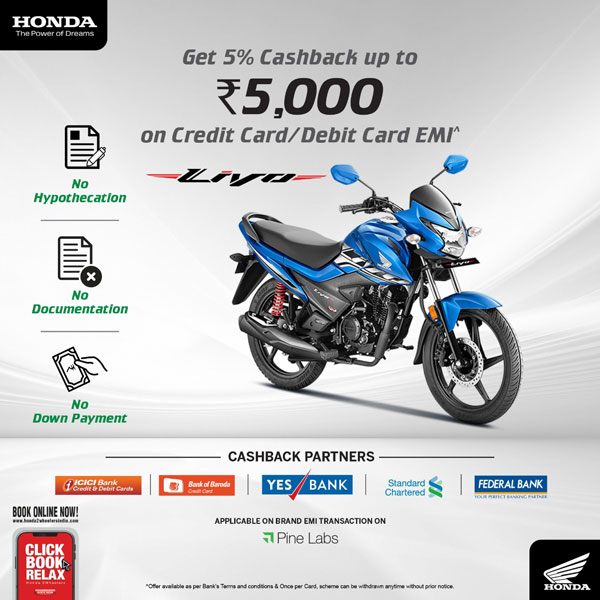 ಲಿವೊ ಬೈಕ್ ಖರೀದಿ ಮೇಲೆ ಆಕರ್ಷಕ ಡಿಸ್ಕೌಂಟ್ ಆಫರ್ ನೀಡಿದ ಹೋಂಡಾ