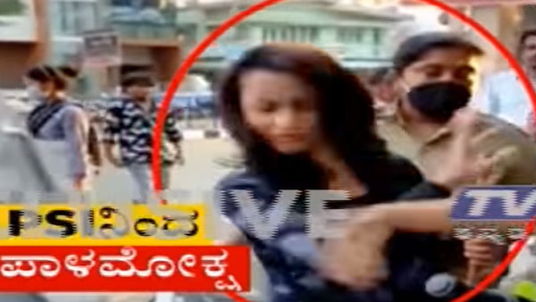 ವಾಗ್ವಾದ ನಡೆಸಿದ ಯುವತಿಗೆ ಕಪಾಳ ಮೋಕ್ಷ ಮಾಡಿದ ಮಹಿಳಾ ಪಿಎಸ್‌ಐ