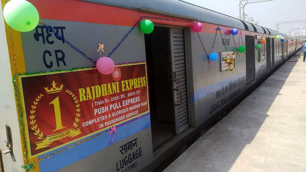 ರೈಲು ಪ್ರಯಾಣವನ್ನು ಆರಾಮದಾಯಕವಾಗಿಸುವ ಪುಶ್ ಪುಲ್ ತಂತ್ರಜ್ಞಾನದ ಬಗೆಗಿನ ಸಂಗತಿಗಳಿವು