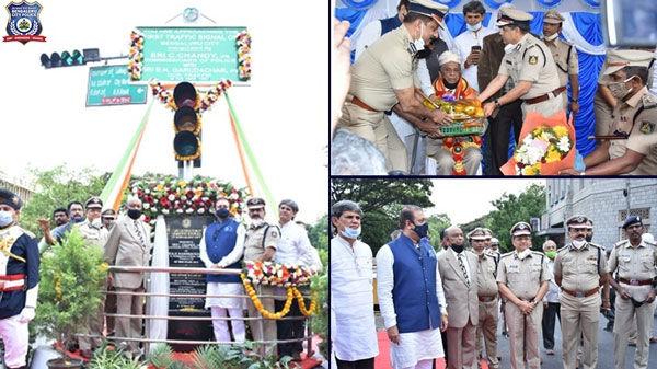 ಮೊಟ್ಟ ಮೊದಲ ಸಿಗ್ನಲ್ ಲೈಟ್ ಕಂಬಕ್ಕೆ ಗೌರವ ಸಲ್ಲಿಸಿದ ಬೆಂಗಳೂರು ಪೊಲೀಸರು