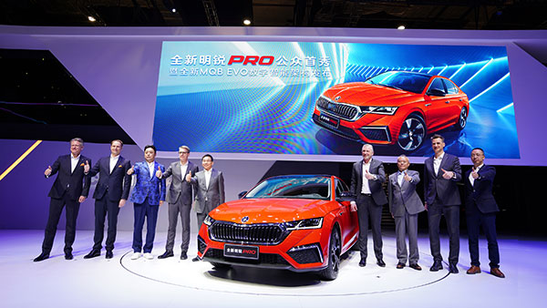 ಶಾಂಘೈ ಆಟೋ ಶೋನಲ್ಲಿ ಆಕ್ಟೀವಿಯಾ ಪ್ರೊ ಕಾರನ್ನು ಪ್ರದರ್ಶಿಸಿದ ಸ್ಕೋಡಾ