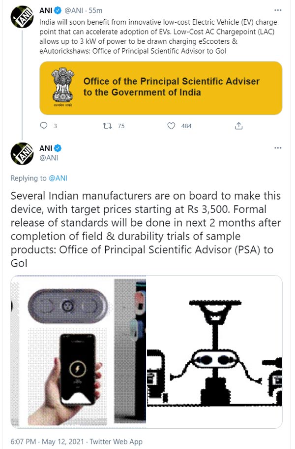 ಎಲೆಕ್ಟ್ರಿಕ್ ವಾಹನಗಳ ಹೆಚ್ಚಳಕ್ಕೆ ಮಹತ್ವದ ಯೋಜನೆ ಜಾರಿಗೆ ತರಲಿದೆ ಕೇಂದ್ರ ಸರ್ಕಾರ