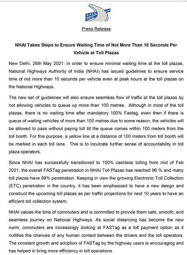 ಟೋಲ್ ಪ್ಲಾಜಾಗಳಲ್ಲಿ ಹೆಚ್ಚು ಹೊತ್ತು ಕಾಯುವ ವಾಹನ ಸವಾರರಿಗೆ ಸಿಹಿ ಸುದ್ದಿ ನೀಡಿದ ಎನ್‌ಹೆಚ್‌ಎಐ