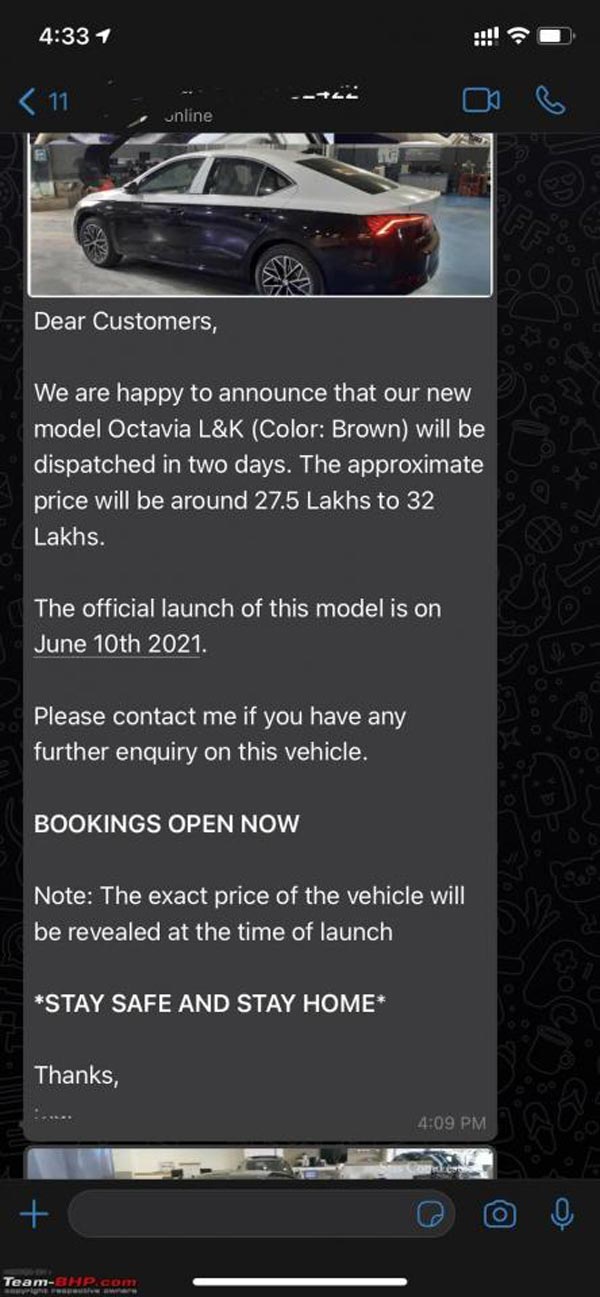ಹೊಸ ಸ್ಕೋಡಾ ಆಕ್ಟೀವಿಯಾ ಕಾರು ಬಿಡುಗಡೆ ದಿನಾಂಕ ಬಹಿರಂಗ