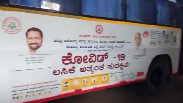 ಮೊಬೈಲ್ ಲಸಿಕಾ ಕೇಂದ್ರಗಳಾಗಿ ಬದಲಾದ ಎನ್‌ಇಕೆಆರ್‌ಟಿಸಿ ಬಸ್ಸುಗಳು