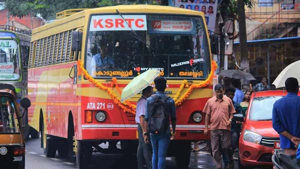 ಕೆಎಸ್​​ಆರ್​ಟಿಸಿಯನ್ನು ಕಳೆದುಕೊಂಡ ಕರ್ನಾಟಕ, ಕೇರಳ ವಿರುದ್ಧ ಟ್ರೇಡ್‌ಮಾರ್ಕ್‌ ಹೋರಾಟದಲ್ಲಿ ಹಿನ್ನಡೆ