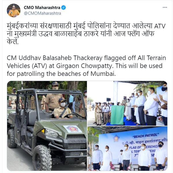 ಪೊಲೀಸ್ ಪಡೆಗೆ 10 ಆಲ್ ಟೆರೈನ್ ವಾಹನಗಳನ್ನು ಕೊಡುಗೆ ನೀಡಿದ ರಿಲಯನ್ಸ್ ಫೌಂಡೇಶನ್