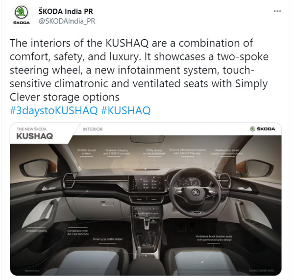 ಕುಶಾಕ್ ಕಾರಿನ ಇಂಟಿರಿಯರ್ ಮಾಹಿತಿ ಹಂಚಿಕೊಂಡ ಸ್ಕೋಡಾ ಇಂಡಿಯಾ