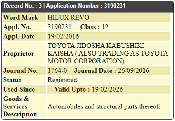 ಹಿಲಕ್ಸ್ ಪಿಕ್ಅಪ್ ಬಿಡುಗಡೆಗಾಗಿ ಟ್ರೇಡ್‌ಮಾರ್ಕ್ ಸಲ್ಲಿಸಿದ ಟೊಯೊಟಾ