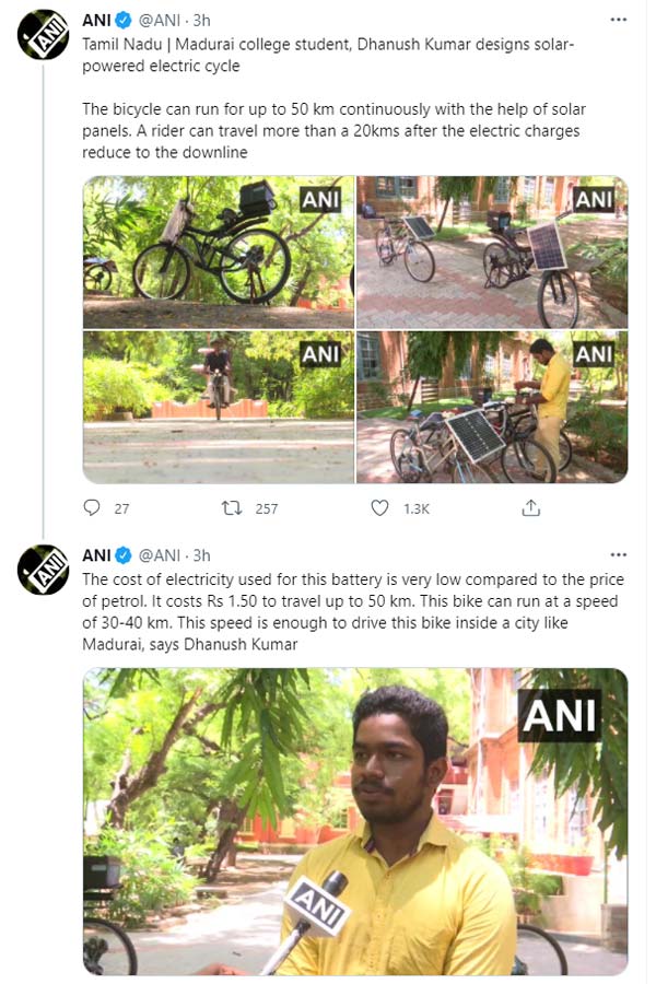 ಸೋಲಾರ್'ನಿಂದ ಚಲಿಸುವ ಬೈಕ್ ಅಭಿವೃದ್ಧಿ ಪಡಿಸಿದ ಕಾಲೇಜು ವಿದ್ಯಾರ್ಥಿ