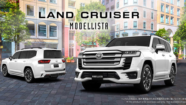 ಹೊಸ ಅಪ್‌ಡೇಟ್ ಪಡೆಯಲಿದೆ ನ್ಯೂ ಜನರೇಷನ್ ಲ್ಯಾಂಡ್ ಕ್ರೂಸರ್