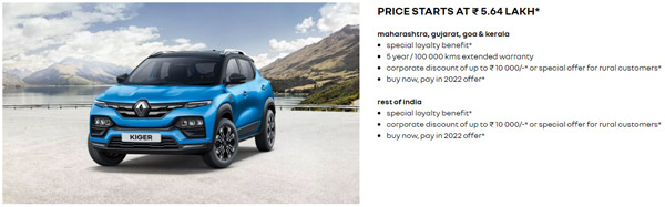 ಅಗಸ್ಟ್ ಅವಧಿಯಲ್ಲಿ ರೆನಾಲ್ಟ್ ಕಾರುಗಳ ಖರೀದಿ ಮೇಲೆ ಭರ್ಜರಿ ಆಫರ್ ಘೋಷಣೆ