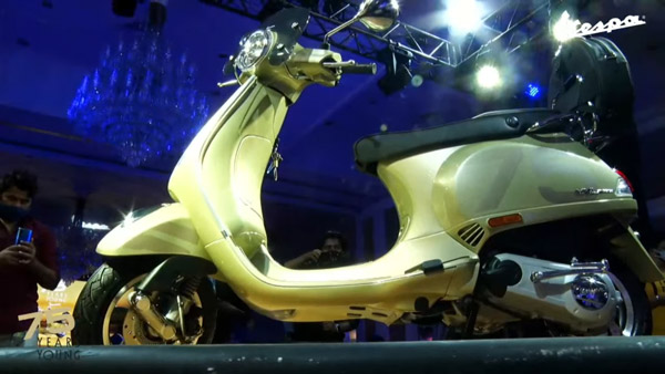 ಭಾರತದಲ್ಲಿ 75th Anniversary Edition ಸ್ಕೂಟರ್‌ ಗಳನ್ನು ಬಿಡುಗಡೆ ಮಾಡಿದ Vespa ಇಂಡಿಯಾ 