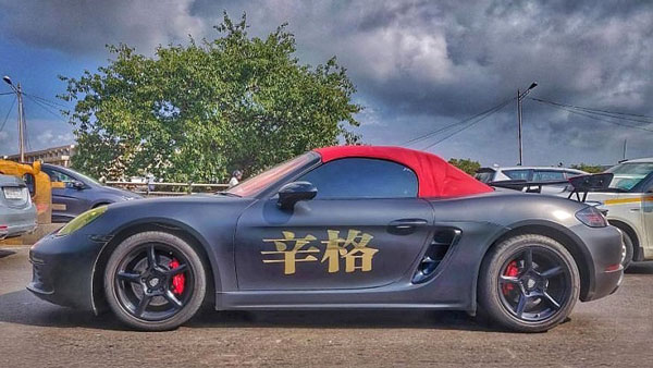 ಮತ್ತೆ ಕೋಟಿ ಮೌಲ್ಯದ ಐಷಾರಾಮಿ ಕಾರು ಖರೀದಿಸಿದ ಜೀಮ್ ಮಾಲೀಕ