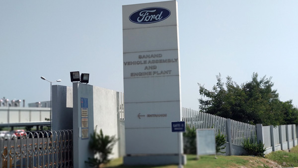 ಭಾರತದಲ್ಲಿ ಕಾರ್ಯಾಚರಣೆ ಸ್ಥಗಿತಗೊಳಿಸಿದ Ford Motor
