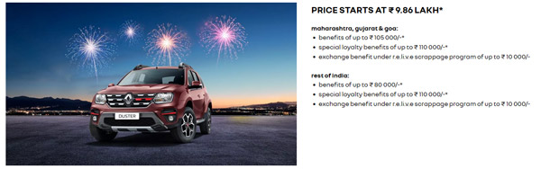 ಸೆಪ್ಟೆಂಬರ್ ಅವಧಿಯಲ್ಲಿ Renault ಕಾರುಗಳ ಖರೀದಿ ಮೇಲೆ ಭರ್ಜರಿ ಆಫರ್ ಘೋಷಣೆ