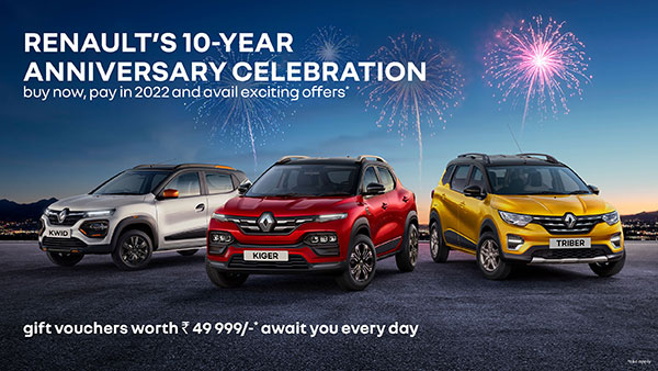 ಸೆಪ್ಟೆಂಬರ್ ಅವಧಿಯಲ್ಲಿ Renault ಕಾರುಗಳ ಖರೀದಿ ಮೇಲೆ ಭರ್ಜರಿ ಆಫರ್ ಘೋಷಣೆ