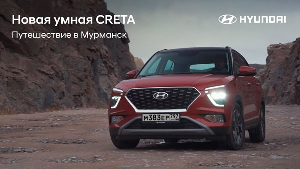 ಬಿಡುಗಡೆಗೆ ಸಜ್ಜಾಗುತ್ತಿದೆ 2022ರ Hyundai Creta Facelift ಎಸ್‍ಯುವಿ