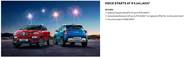 ದಸರಾ ಸಂಭ್ರಮಕ್ಕಾಗಿ Renault ಕಾರುಗಳ ಖರೀದಿ ಮೇಲೆ ಭರ್ಜರಿ ಆಫರ್