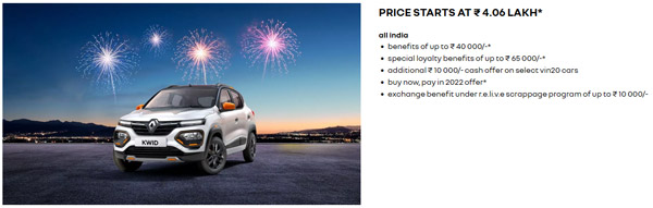 ದಸರಾ ಸಂಭ್ರಮಕ್ಕಾಗಿ Renault ಕಾರುಗಳ ಖರೀದಿ ಮೇಲೆ ಭರ್ಜರಿ ಆಫರ್