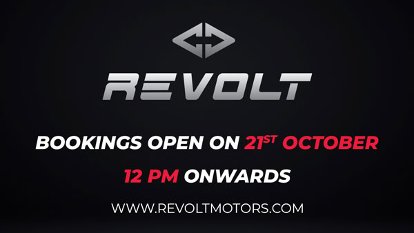 ನಮ್ಮ ಬೆಂಗಳೂರಿನಲ್ಲಿ ಮೊದಲ ಇವಿ ಬೈಕ್ ಶೋರೂಂ ಆರಂಭಿಸಿದ Revolt Motors
