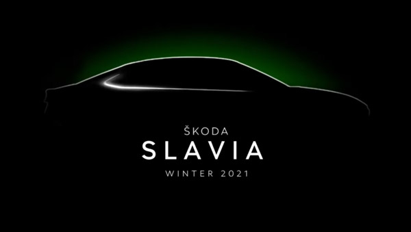 ಬಿಡುಗಡೆಯಾಗಲಿರುವ Skoda Slavia ಕಾರಿನ ಎಂಜಿನ್ ಮಾಹಿತಿ ಬಹಿರಂಗ
