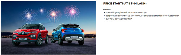 ದೀಪಾವಳಿ ವಿಶೇಷವಾಗಿ ನವೆಂಬರ್ ಅವಧಿಗಾಗಿ ವಿವಿಧ ಆಫರ್ ಘೋಷಿಸಿದ ರೆನಾಲ್ಟ್ ಇಂಡಿಯಾ