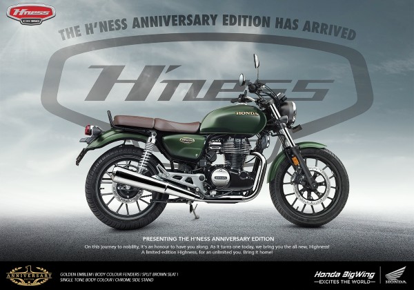 ಇಂಡಿಯನ್ ಬೈಕ್ ವೀಕ್ 2021: ಹೋಂಡಾ ಹೈನೆಸ್ ಸಿಬಿ350 ಆ್ಯನಿವರ್ಸರಿ ಎಡಿಷನ್ ಬಿಡುಗಡೆ