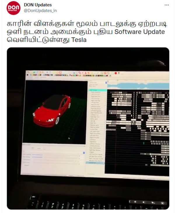 ಸಂಗೀತಕ್ಕೆ ತಕ್ಕಂತೆ ಕಾರ್ಯ ನಿರ್ವಹಿಸುತ್ತವೆ ಟೆಸ್ಲಾ ಕಾರಿನಲ್ಲಿರುವ ಎಲೆಕ್ಟ್ರಿಕ್ ದೀಪಗಳು 