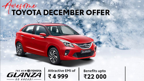 ಡಿಸೆಂಬರ್ ತಿಂಗಳಲ್ಲಿ ಕಾರು ಖರೀದಿಸುವವರಿಗೆ Toyota ನೀಡುತ್ತಿದೆ ಭರ್ಜರಿ ಆಫರ್