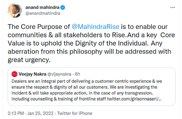 ರೈತನ ಅಪಮಾನಕ್ಕೆ ಪ್ರಕರಣಕ್ಕೆ ಮೊದಲ ಬಾರಿಗೆ ಪ್ರತಿಕ್ರಿಯೆಸಿದ ಆನಂದ್ ಮಹೀಂದ್ರಾ 