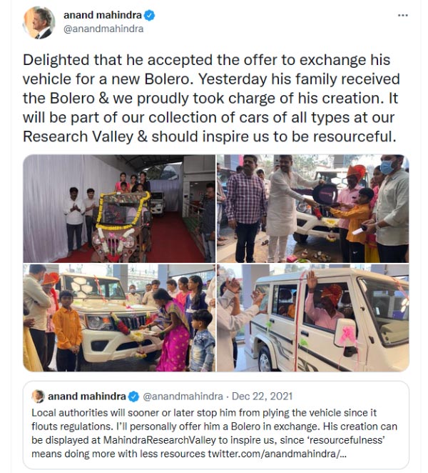 ಗುಜರಿ ವಸ್ತುಗಳಿಂದ ಜೀಪ್‌ ತಯಾರಿಸಿದ ವ್ಯಕ್ತಿಗೆ ಬೊಲೆರೊ ಉಡುಗೊರೆಯಾಗಿ ನೀಡಿದ ಆನಂದ್‌ ಮಹೀಂದ್ರಾ