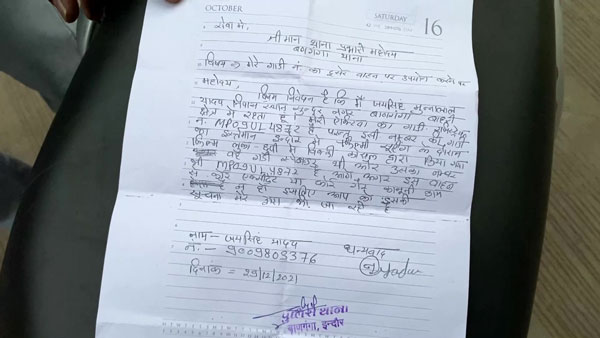 ನಕಲಿ ನಂಬರ್ ಪ್ಲೇಟ್ ಬಳಕೆ: ವಿಕ್ಕಿ ಕೌಶಲ್, ಸಾರಾ ಅಲಿ ಖಾನ್ ವಿರುದ್ಧ ದೂರು ದಾಖಲಾದ ಪ್ರಕರಣಕ್ಕೆ ಟ್ವಿಸ್ಟ್‌