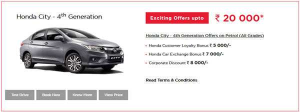 ಕಾರ್ ಆಫರ್: ಫೆಬ್ರವರಿ ತಿಂಗಳಿನಲ್ಲಿ ಹೋಂಡಾ ಕಾರುಗಳ ಖರೀದಿ ಮೇಲೆ ಭರ್ಜರಿ ಡಿಸ್ಕೌಂಟ್
