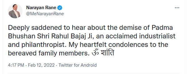 ಬಜಾಜ್ ಆಟೋ ಮಾಜಿ ಅಧ್ಯಕ್ಷ, ದಿಗ್ಗಜ ಉದ್ಯಮಿ ರಾಹುಲ್ ಬಜಾಜ್ ನಿಧನ