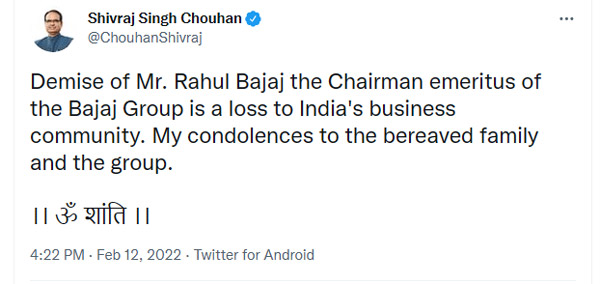 ಬಜಾಜ್ ಆಟೋ ಮಾಜಿ ಅಧ್ಯಕ್ಷ, ದಿಗ್ಗಜ ಉದ್ಯಮಿ ರಾಹುಲ್ ಬಜಾಜ್ ನಿಧನ