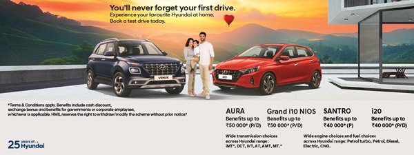 ಹ್ಯುಂಡೈ ಕಾರುಗಳ ಖರೀದಿ ಮೇಲೆ ಫೆಬ್ರವರಿ ತಿಂಗಳ ಭರ್ಜರಿ ಡಿಸ್ಕೌಂಟ್ ಘೋಷಣೆ 