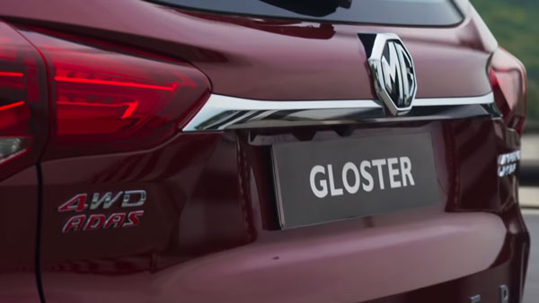 ಹೊಸ ನವೀಕರಣಗಳೊಂದಿಗೆ ಬಿಡುಗಡೆಯಾಗಲಿದೆ ಎಂಜಿ ಗ್ಲೊಸ್ಟರ್ ಎಸ್‌ಯುವಿ