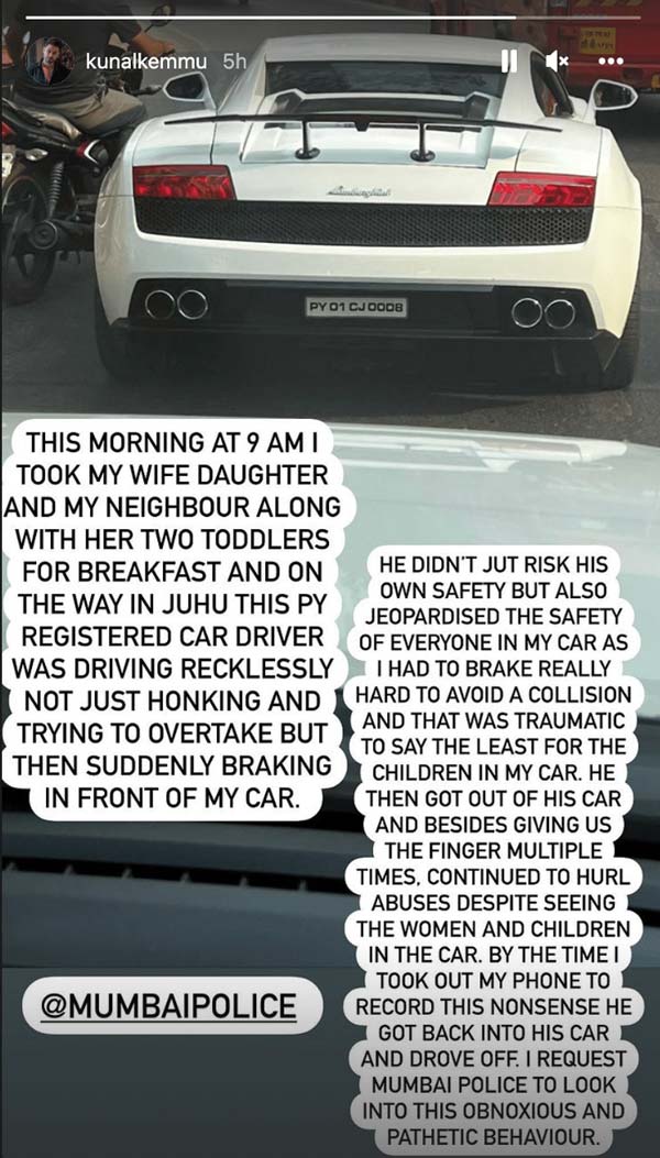 ಕಾರು ಅಡ್ಡ ಹಾಕಿ ಅಸಭ್ಯವಾಗಿ ವರ್ತಿಸಿದವನ ವಿರುದ್ಧ ನಟ ಕುನಾಲ್‌ ಕೆಮ್ಮು ದೂರು 