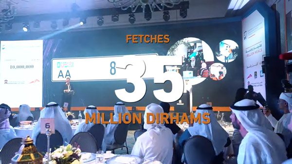 70 ಕೋಟಿ ರೂ.ಗೆ ಹರಾಜಾಗಿದೆ ವಿಶ್ವದ ಮೂರನೇ ಅತ್ಯಂತ ದುಬಾರಿ ನಂಬರ್ ಪ್ಲೇಟ್ 70 ಕೋಟಿ ರೂ.ಗೆ ಹರಾಜಾಗಿದೆ ವಿಶ್ವದ ಮೂರನೇ ಅತ್ಯಂತ ದುಬಾರಿ ನಂಬರ್ ಪ್ಲೇಟ್