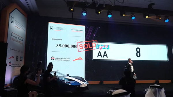 70 ಕೋಟಿ ರೂ.ಗೆ ಹರಾಜಾಗಿದೆ ವಿಶ್ವದ ಮೂರನೇ ಅತ್ಯಂತ ದುಬಾರಿ ನಂಬರ್ ಪ್ಲೇಟ್ 70 ಕೋಟಿ ರೂ.ಗೆ ಹರಾಜಾಗಿದೆ ವಿಶ್ವದ ಮೂರನೇ ಅತ್ಯಂತ ದುಬಾರಿ ನಂಬರ್ ಪ್ಲೇಟ್