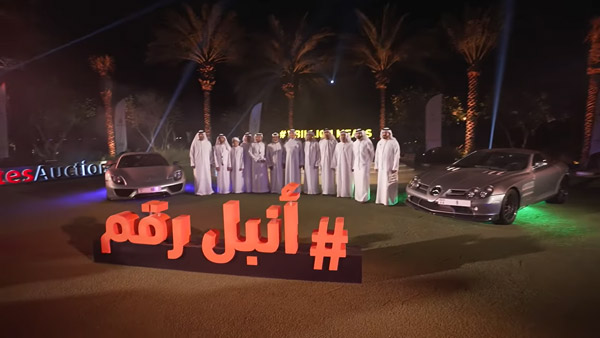 70 ಕೋಟಿ ರೂ.ಗೆ ಹರಾಜಾಗಿದೆ ವಿಶ್ವದ ಮೂರನೇ ಅತ್ಯಂತ ದುಬಾರಿ ನಂಬರ್ ಪ್ಲೇಟ್ 70 ಕೋಟಿ ರೂ.ಗೆ ಹರಾಜಾಗಿದೆ ವಿಶ್ವದ ಮೂರನೇ ಅತ್ಯಂತ ದುಬಾರಿ ನಂಬರ್ ಪ್ಲೇಟ್